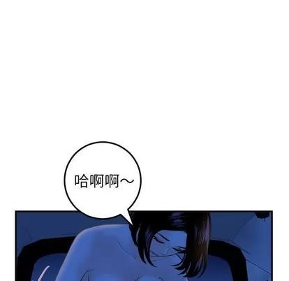 学姐的那些事 与学姐的那些事 | 第41章 第52页