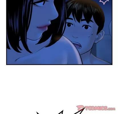 学姐的那些事 与学姐的那些事 | 第41章 第57页