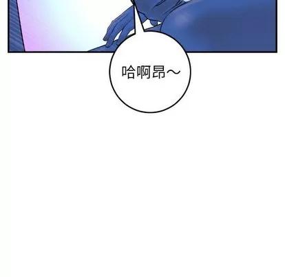 学姐的那些事 与学姐的那些事 | 第41章 第61页
