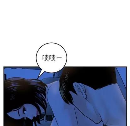 学姐的那些事 与学姐的那些事 | 第41章 第64页