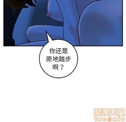 学姐的那些事 与学姐的那些事 | 第41章 第65页