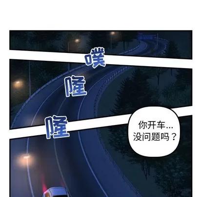 学姐的那些事 与学姐的那些事 | 第41章 第67页