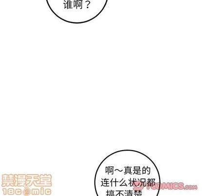 学姐的那些事 与学姐的那些事 | 第41章 第75页