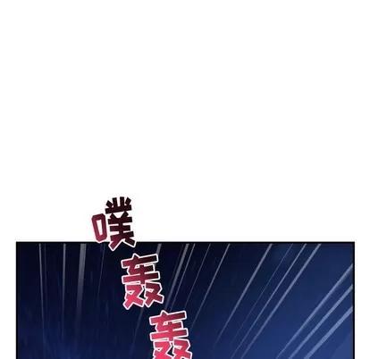 学姐的那些事 与学姐的那些事 | 第41章 第78页