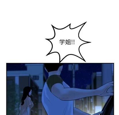 学姐的那些事 与学姐的那些事 | 第41章 第82页