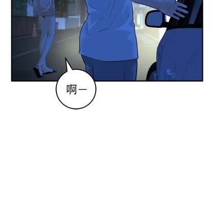 学姐的那些事 与学姐的那些事 | 第41章 第83页