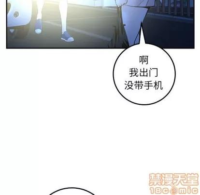 学姐的那些事 与学姐的那些事 | 第41章 第85页