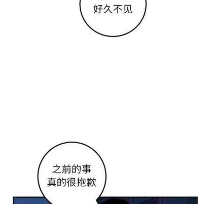 学姐的那些事 与学姐的那些事 | 第41章 第89页