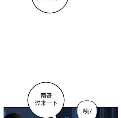 学姐的那些事 与学姐的那些事 | 第41章 第91页