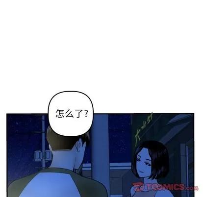学姐的那些事 与学姐的那些事 | 第41章 第93页