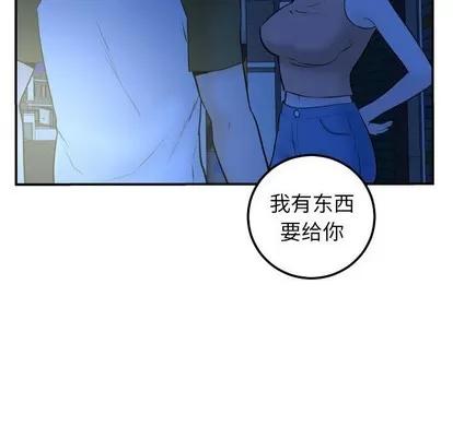 学姐的那些事 与学姐的那些事 | 第41章 第94页