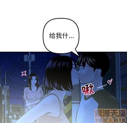 学姐的那些事 与学姐的那些事 | 第41章 第95页