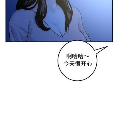 学姐的那些事 与学姐的那些事 | 第41章 第98页
