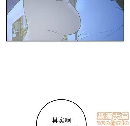 学姐的那些事 与学姐的那些事 | 第41章 第100页