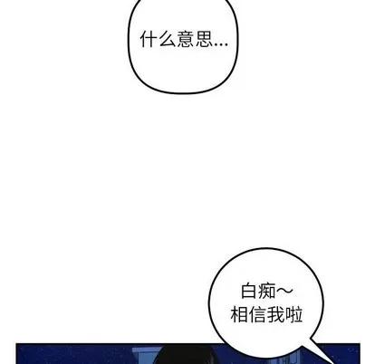 学姐的那些事 与学姐的那些事 | 第41章 第102页