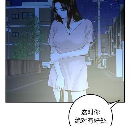 学姐的那些事 与学姐的那些事 | 第41章 第103页