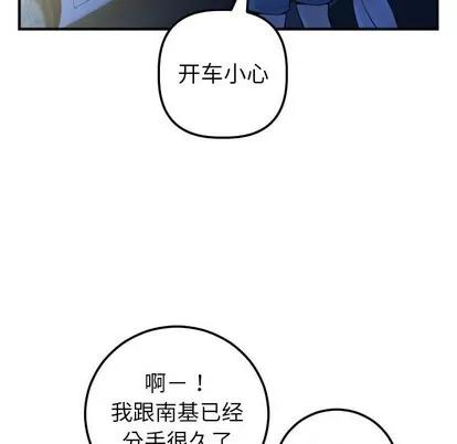 学姐的那些事 与学姐的那些事 | 第41章 第106页