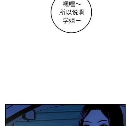 学姐的那些事 与学姐的那些事 | 第41章 第108页