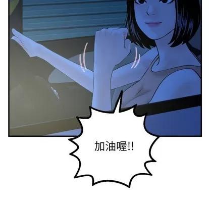 学姐的那些事 与学姐的那些事 | 第41章 第109页