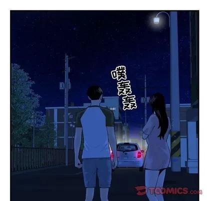 学姐的那些事 与学姐的那些事 | 第41章 第111页