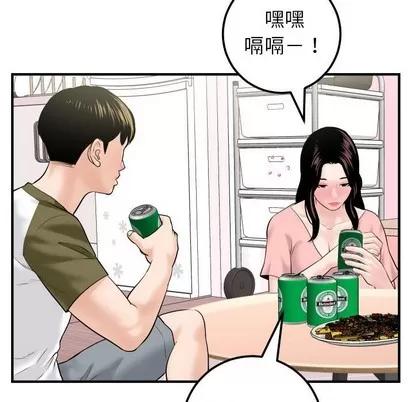 学姐的那些事 与学姐的那些事 | 第41章 第116页