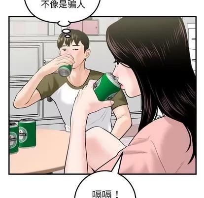 学姐的那些事 与学姐的那些事 | 第41章 第118页