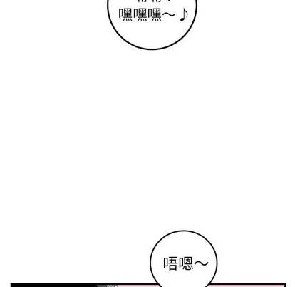 学姐的那些事 与学姐的那些事 | 第41章 第119页