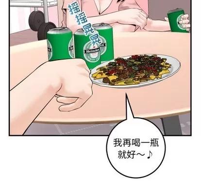 学姐的那些事 与学姐的那些事 | 第41章 第124页