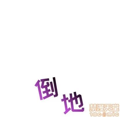 学姐的那些事 与学姐的那些事 | 第41章 第125页
