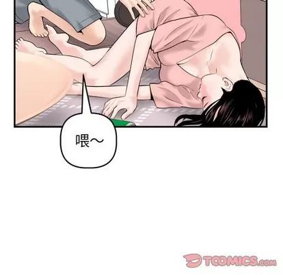 学姐的那些事 与学姐的那些事 | 第41章 第129页