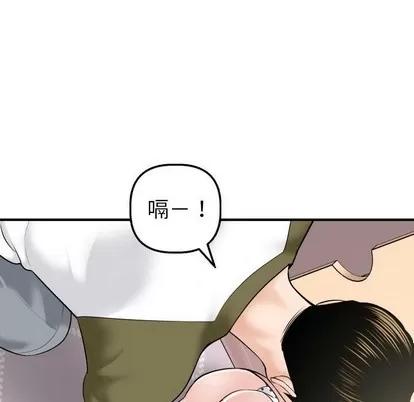 学姐的那些事 与学姐的那些事 | 第41章 第132页