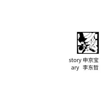 学姐的那些事 与学姐的那些事 | 第41章 第136页