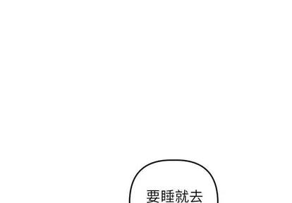 学姐的那些事 与学姐的那些事 | 第42章 第1页