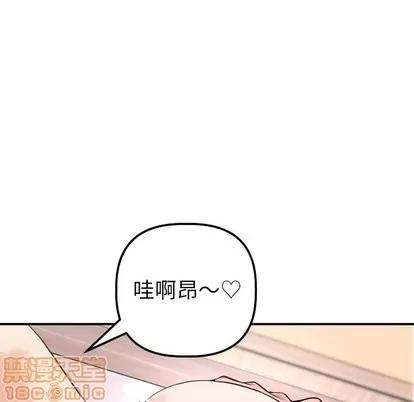 学姐的那些事 与学姐的那些事 | 第42章 第10页