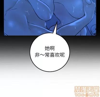 学姐的那些事 与学姐的那些事 | 第42章 第20页
