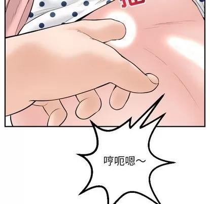 学姐的那些事 与学姐的那些事 | 第42章 第32页