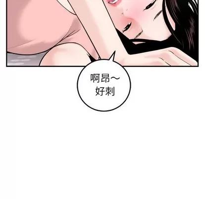 学姐的那些事 与学姐的那些事 | 第42章 第34页