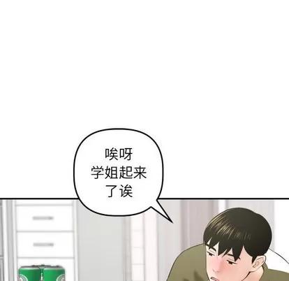 学姐的那些事 与学姐的那些事 | 第42章 第37页