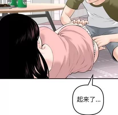 学姐的那些事 与学姐的那些事 | 第42章 第38页