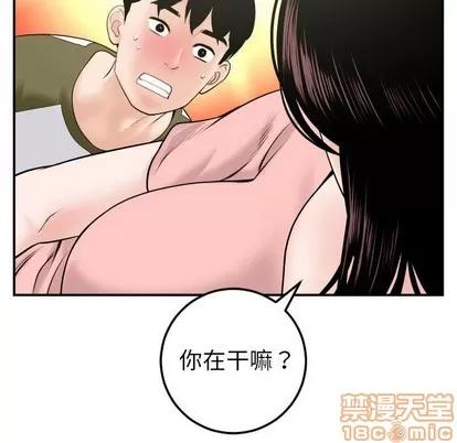 学姐的那些事 与学姐的那些事 | 第42章 第40页