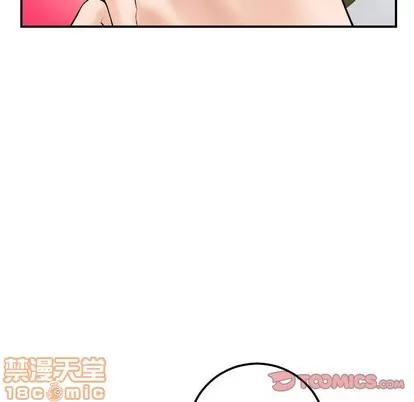 学姐的那些事 与学姐的那些事 | 第42章 第45页