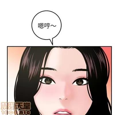 学姐的那些事 与学姐的那些事 | 第42章 第50页