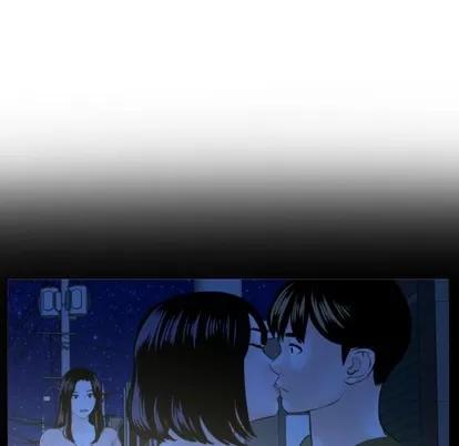 学姐的那些事 与学姐的那些事 | 第42章 第52页