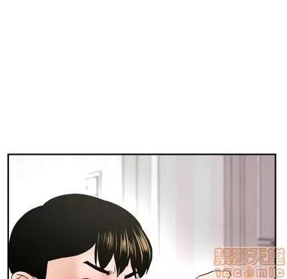 学姐的那些事 与学姐的那些事 | 第42章 第55页