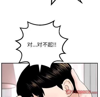 学姐的那些事 与学姐的那些事 | 第42章 第57页