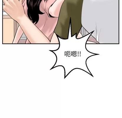 学姐的那些事 与学姐的那些事 | 第42章 第62页