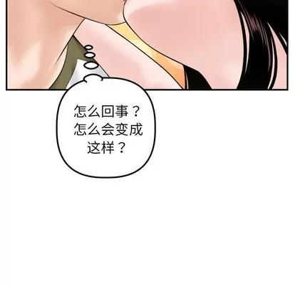 学姐的那些事 与学姐的那些事 | 第42章 第64页
