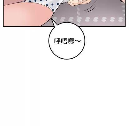学姐的那些事 与学姐的那些事 | 第42章 第68页
