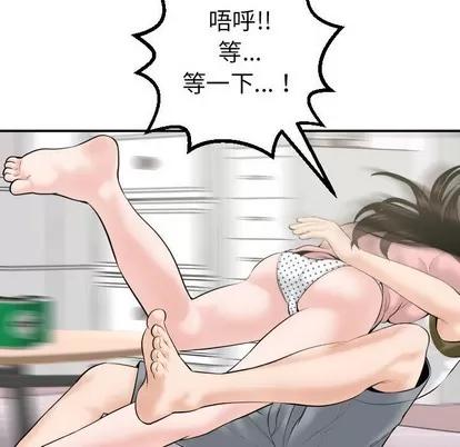 学姐的那些事 与学姐的那些事 | 第42章 第72页