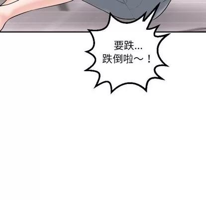 学姐的那些事 与学姐的那些事 | 第42章 第73页